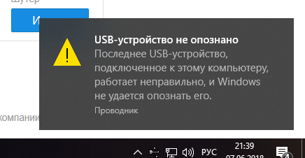 Почему ноутбук не видит принтер: способы решения проблемы подключения через usb или wi-fi
