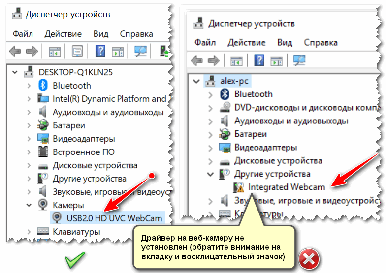 Как проверить камеру на ноутбуке windows 10 — топ 5 способов