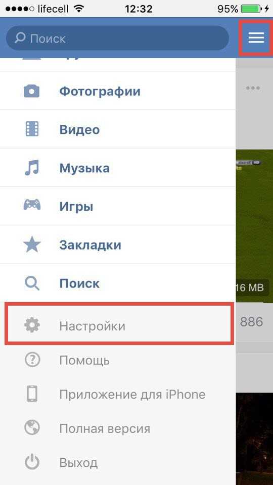 Как узнать что человек в вк онлайн, если режим не отображается: топ 7 способов