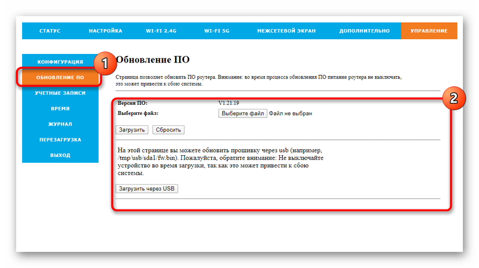 Таттелеком как подключить через кабель