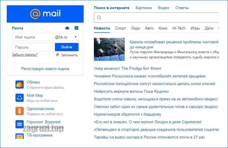 Не работает почта майл ру ошибка 500 – что делать?