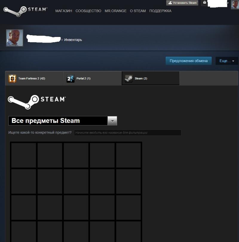 Как узнать трейд ссылку на обмен в steam