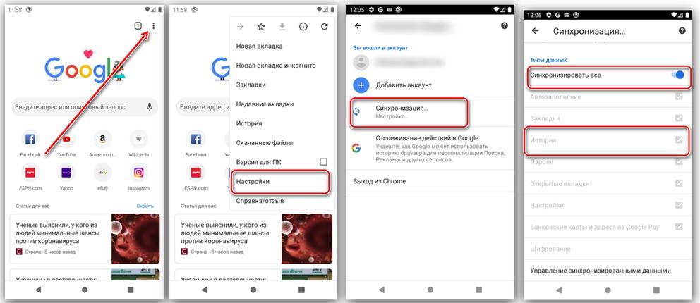 Восстанавливаем удалённую историю в opera
