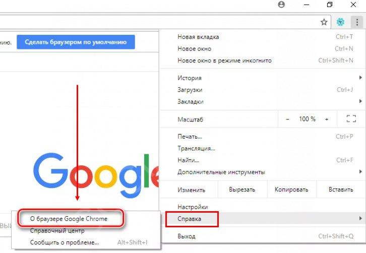 Как обновить расширения, дополнения, плагины в браузерах chrome и firefox