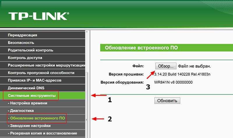 Настройка wi-fi на роутере асус rt-n10