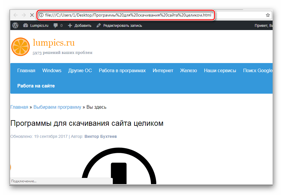 Как смотреть фильмы и сериалы через торренты, не дожидаясь загрузки