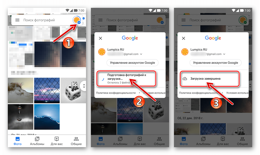 «google фото» – что это за программа на телефоне и как её использовать