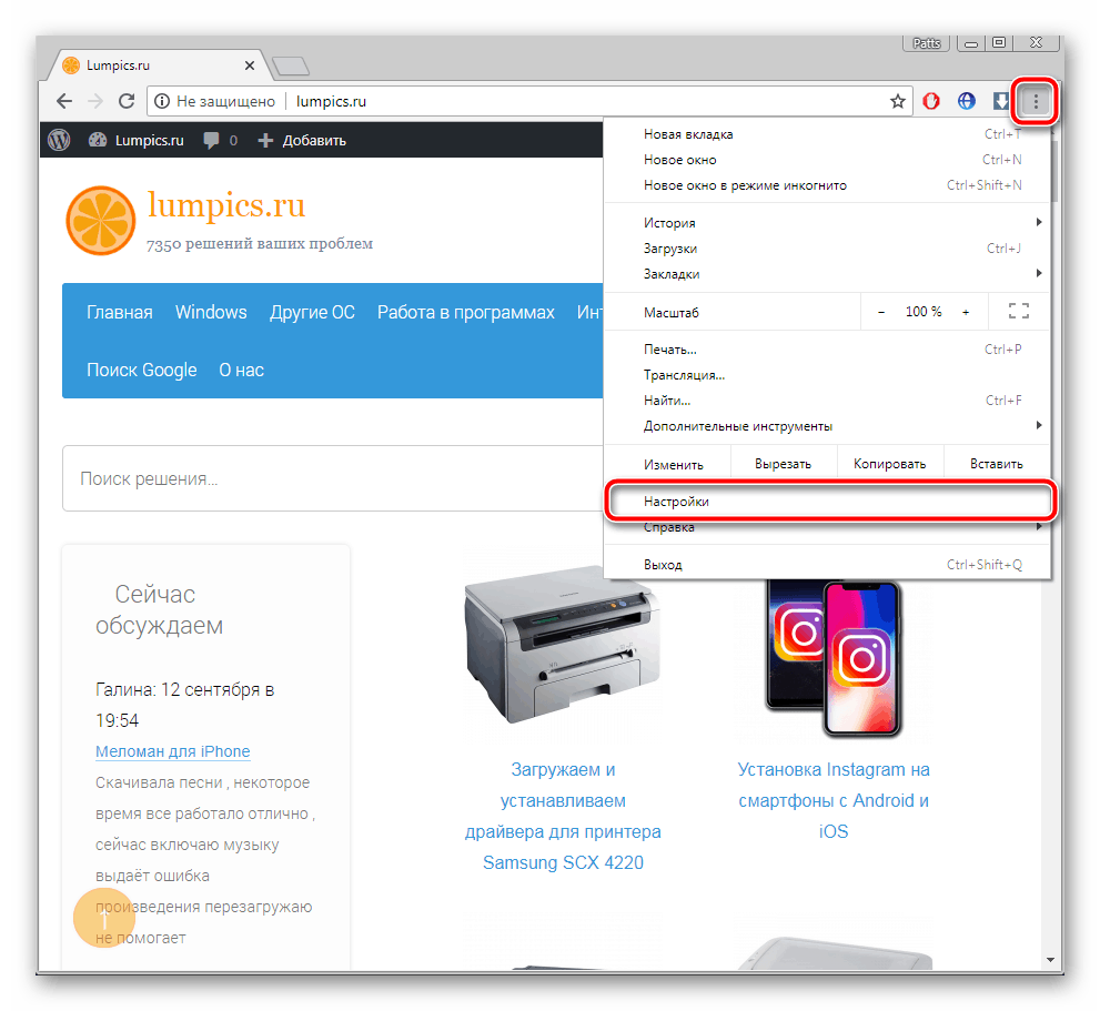 Как включить перевод страниц в google chrome на компьютере, телефоне
