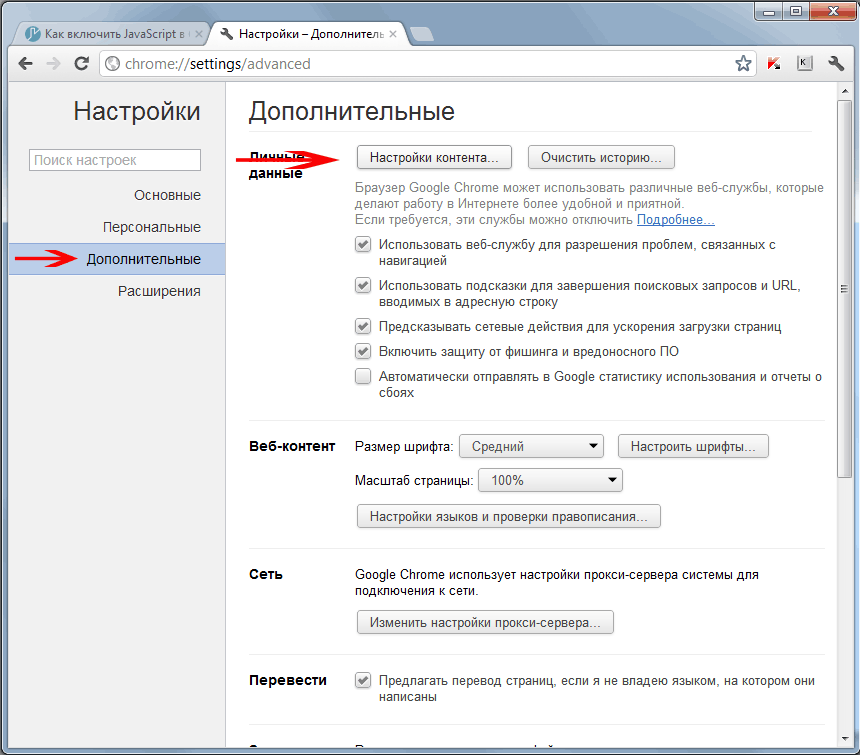 Html5 | управление плеером с помощью javascript
