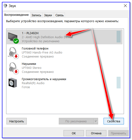 Почему пропал звук в ноутбуке и как исправить: windows от 7 до 10?