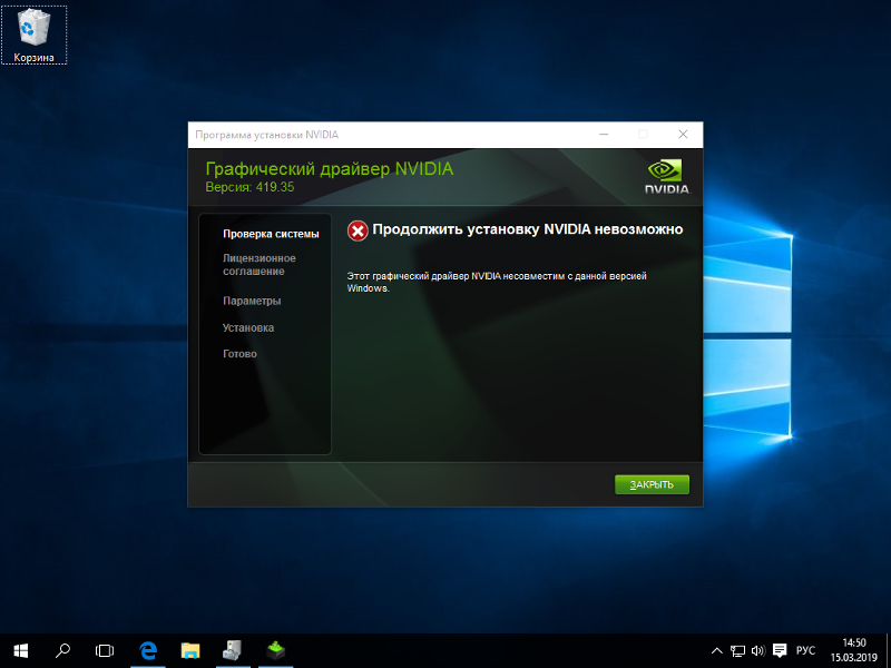 Инструкция по обновлению драйверов на максимальной версии windows 7