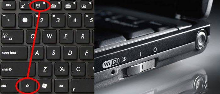 Как включить wifi на ноутбуке