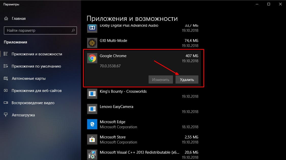 Как обновить флеш плеер для оперы