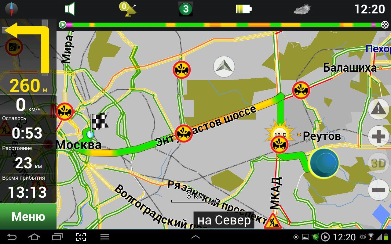 Как обновить автомобильный навигатор?