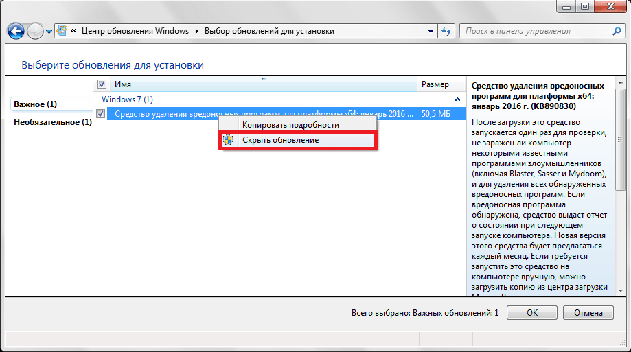 Как исправить постоянный запуск восстановления запуска windows 7