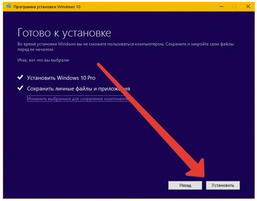 Как переустановить windows 7 без диска и флешки