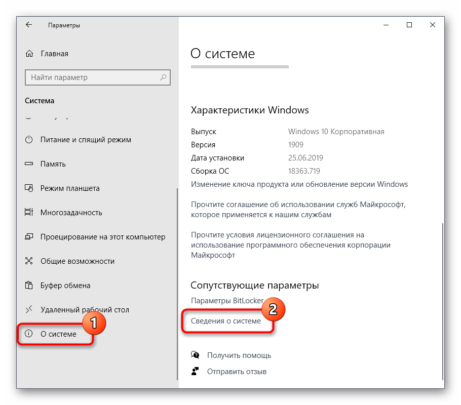 Faq по ошибкам warface: не запускается, черный экран, тормоза, вылеты, error, dll