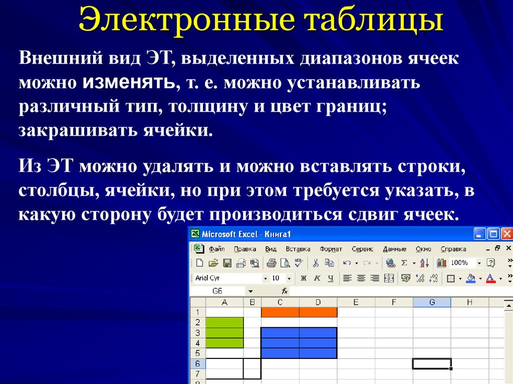 Как перевернуть текст в ворде?