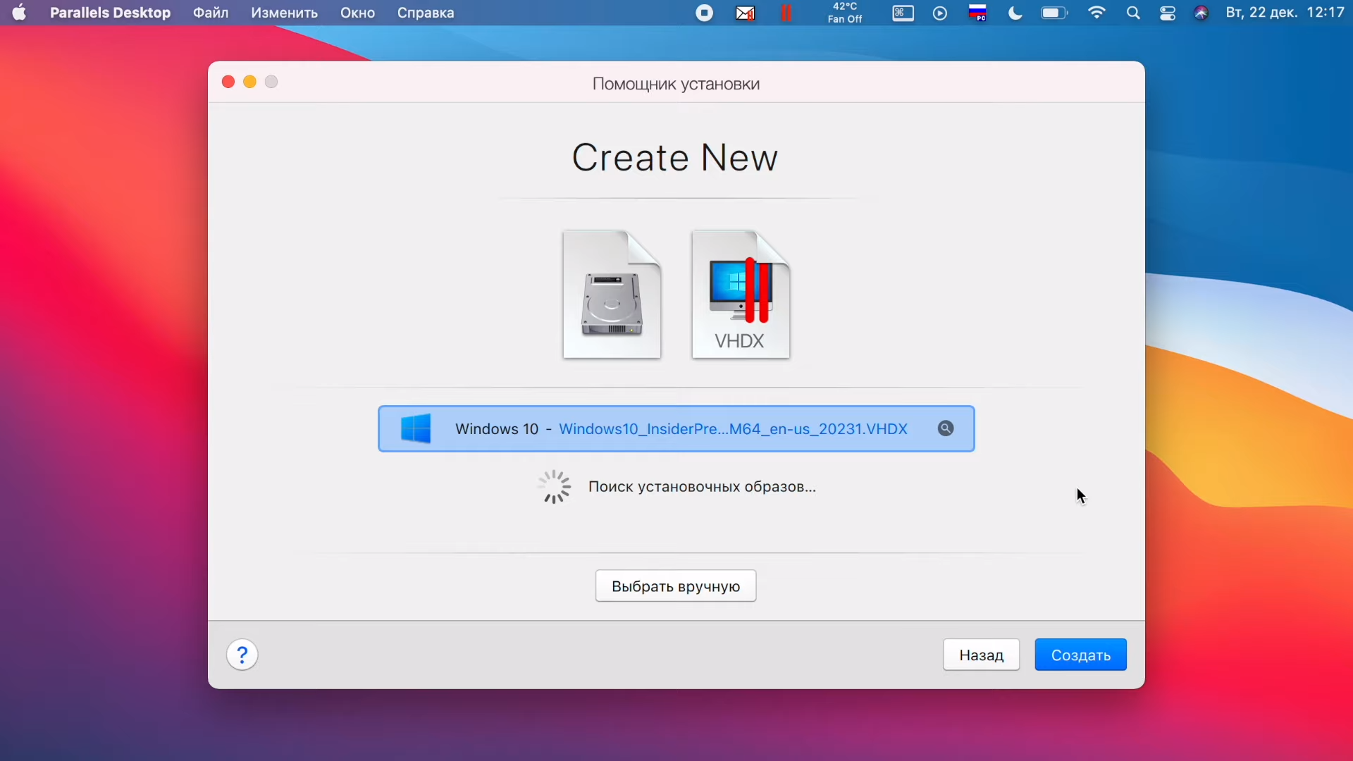 Как установить windows 10 на внешний диск из macos catalina