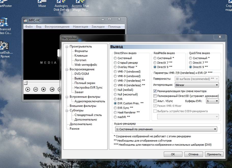 Субтитры в windows media classic: загрузка и настройка в mpc-hc | итигик