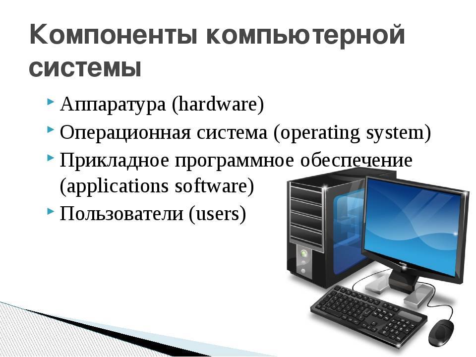 Замена материнской платы без переустановки windows 7