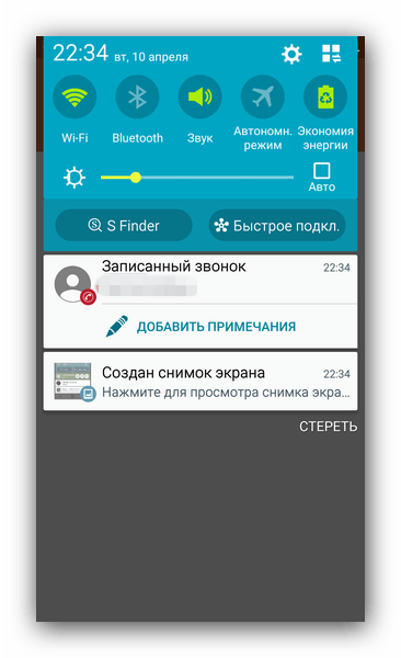 Как записывать телефонные разговоры на самсунге s20fe | 🌐 telemobile
