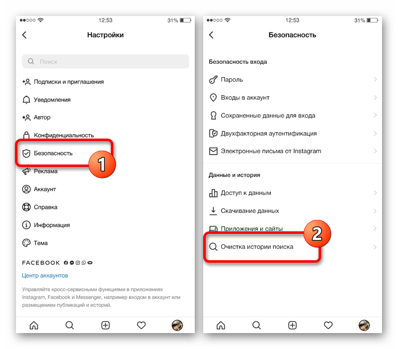 Как удалить черновики в instagram - tvoupc