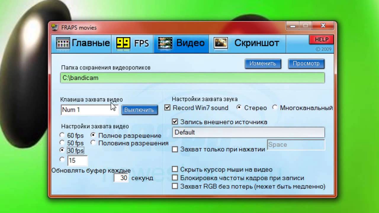 Как записать игровой процесс: самые популярные способы захвата видео с экрана | твой сетевичок | твой сетевичок