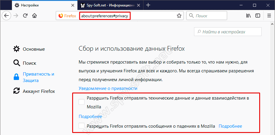 Экономия трафика в яндекс браузере – особенности режима