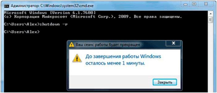 Shutdown | microsoft learn