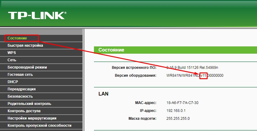 Прошивка tp-link tl-wr740n (настройка роутера) | ремонт і настройка комп'ютерів своїми руками!