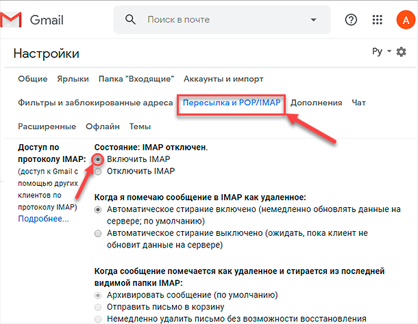 Как удалить старые письма из mail ru?