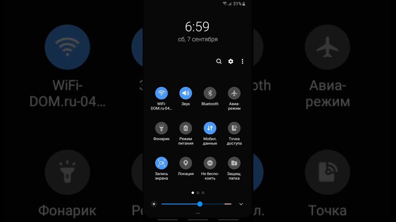 Как записать разговор на samsung galaxy