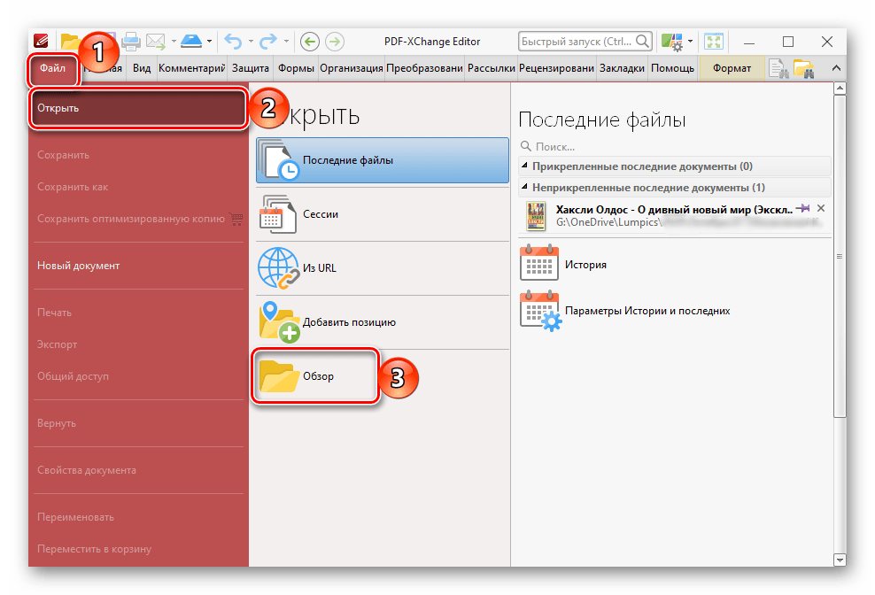 Чем открывать файл формата cdw - всё просто