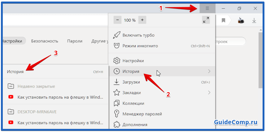 Почему не работает музыка в вк (вконтакте) в браузере или на телефоне