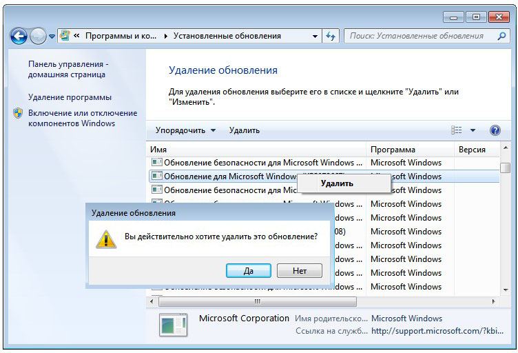 Почему не запускается windows 7 - окажем помощь в починке