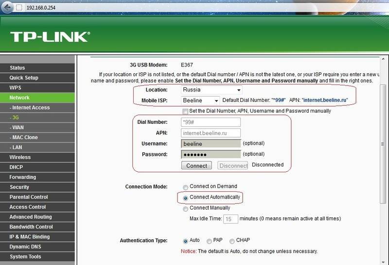 Настройка модема d-link dsl-2640u u1 u2 f/w 2.5.3