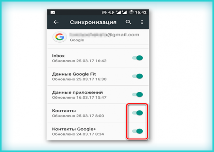 Существует несколько вариантов сохранения контактов в учетную запись Google Одни из них возможно реализовать со смартфона, другие – с компьютера
