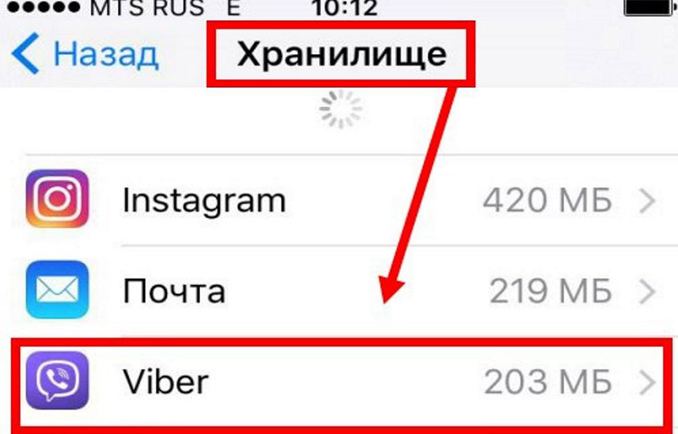 Как сохранить фото из вайбера на телефон