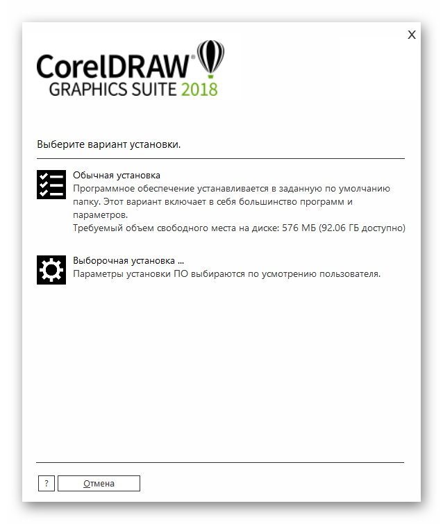 Что делать если не запускается corel draw - tvoupc