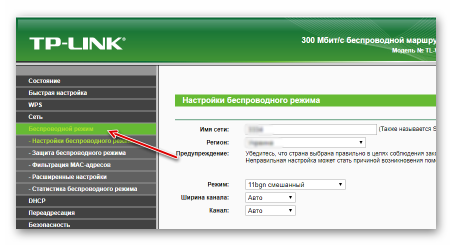 Tplinkwifi.net или 192.168.0.1 — вход в настройки роутера tp-link archer | настройка оборудования