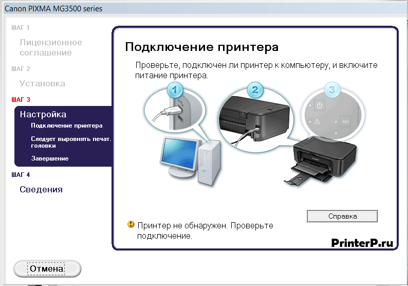 Как настроить печать на принтере canon?