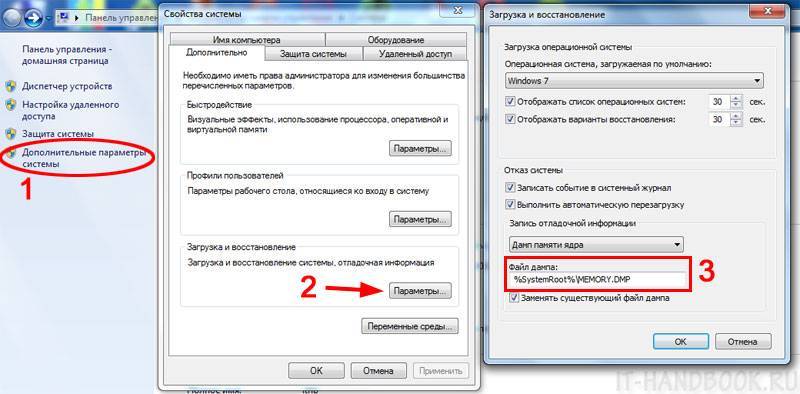 Как открыть файлы dmp в windows 10 [easy steps]