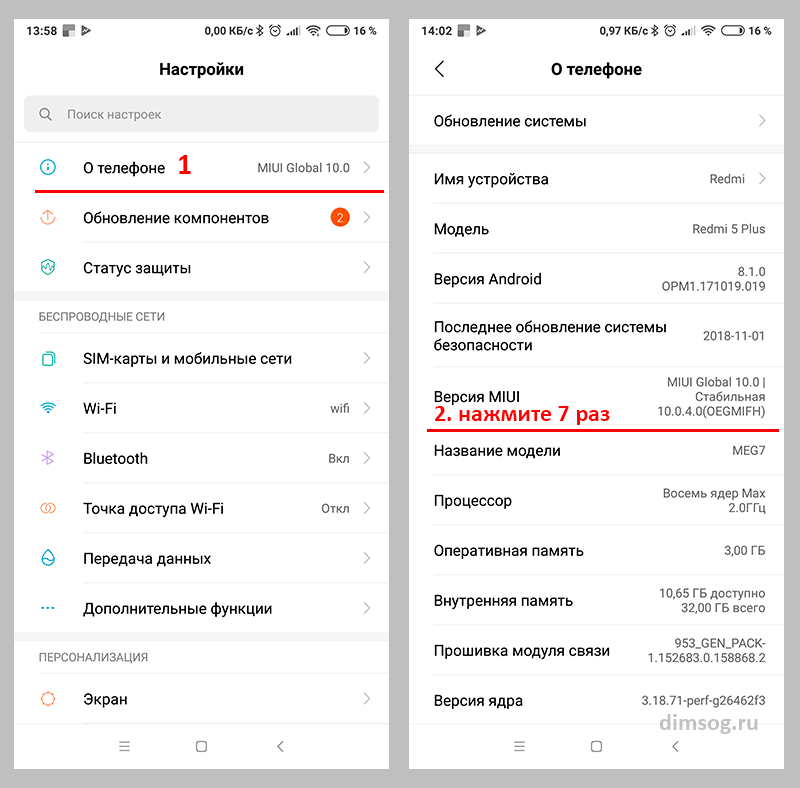 Как включить вспышку при звонке на xiaomi mi a3? - про компьютеры - по, железо, интернет