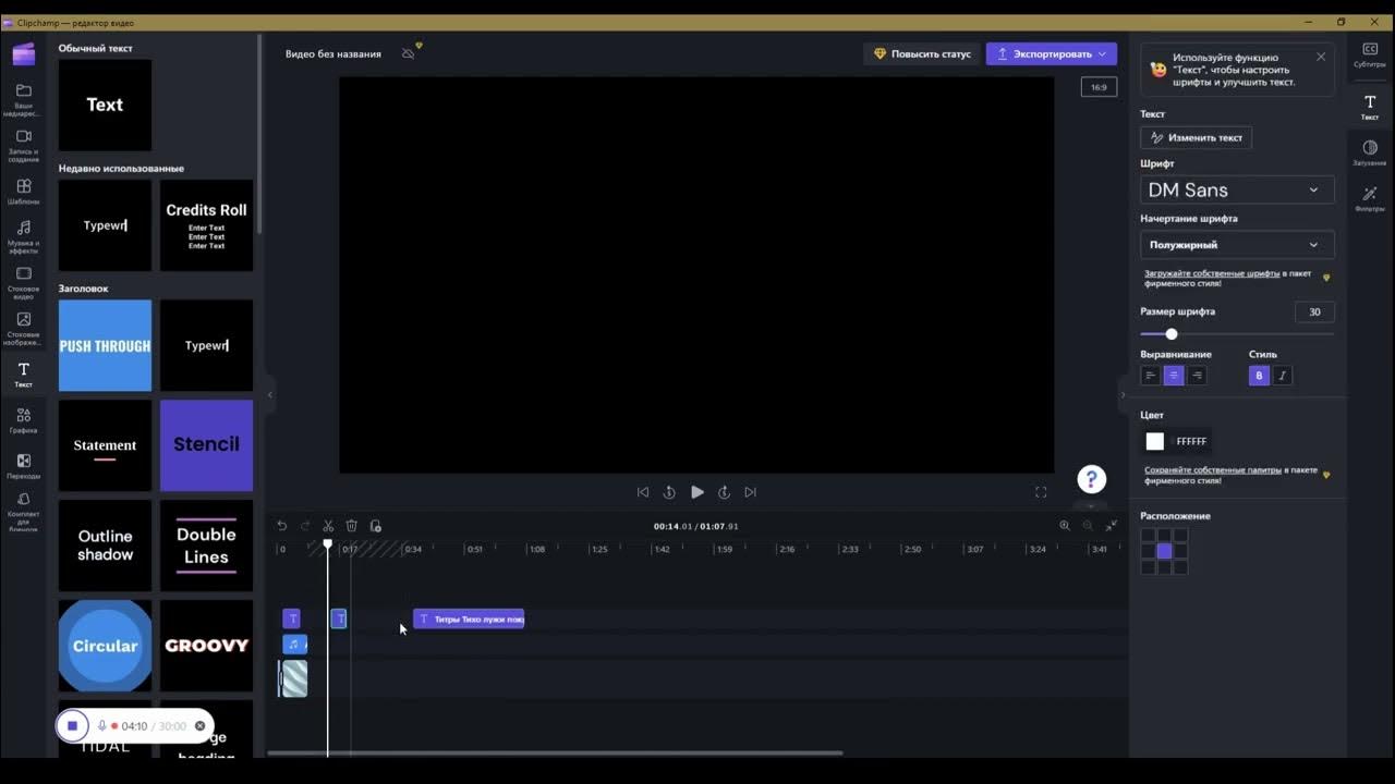 8 best automatic subtitle generators