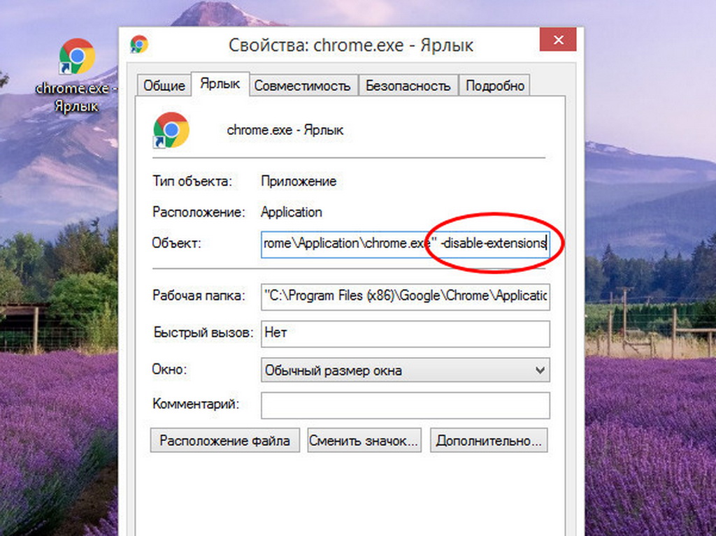 Для того, чтобы устранить некорректную работу Google Chrome, зачастую его достаточно лишь перезагрузить, после чего его функционирование приходит в норму