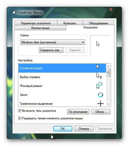 Почему не работает мышь на ноутбуке или компьютере?