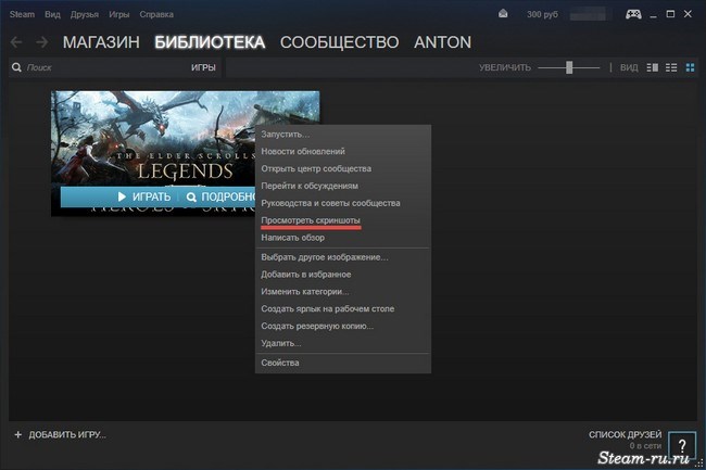 How to take a steam screenshot: windows, mac, & linux