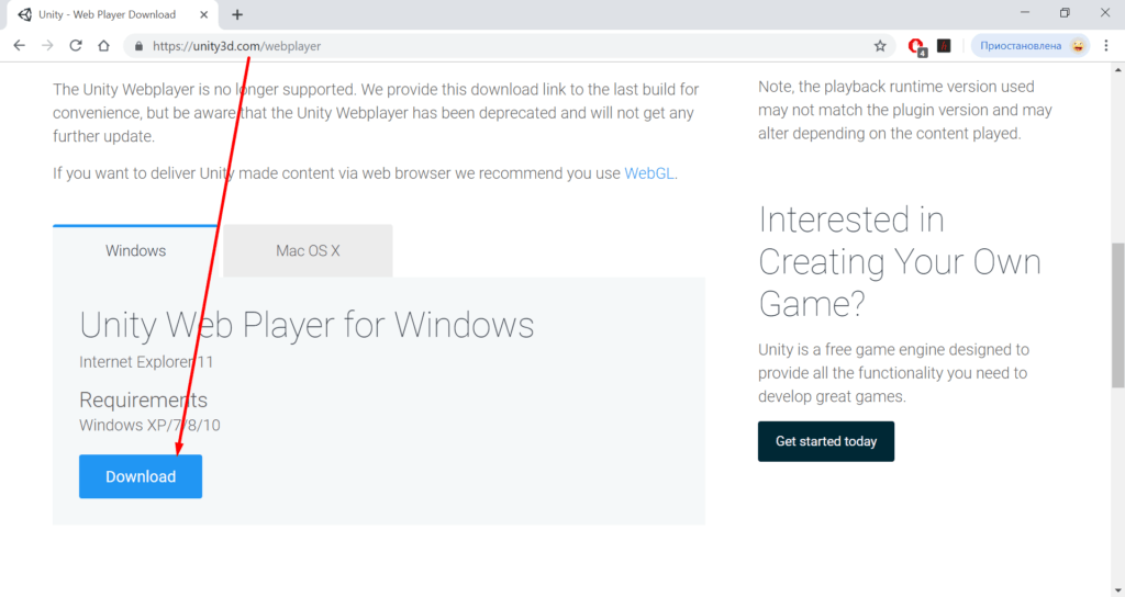 Что такое unity web player? все про программу для windows