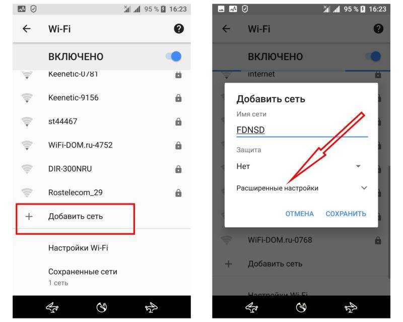 Почему не работает wi-fi на телефоне, а в настройках — сеть без доступа к интернету - androidinsider.ru